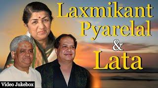 Hit Songs Of Laxmikant - Pyarelal & Lata Mangeshkar  लता मंगेशकर और लक्ष्मीकांत - प्यारेलाल के गीत