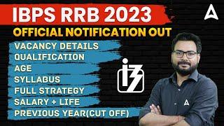 IBPS RRB Notification 2023 Out  RRB PO & Clerk Syllabus Salary Age  Full Detailed Information
