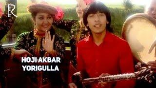 Hoji Akbar - Yorigulla  Хожи Акбар - Ёригулла #UydaQoling