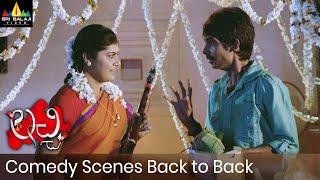 Lacchi Movie Comedy Scenes Back to Back  Vol 1  Dhanraj Ram Prasad  2022 Latest Telugu Scenes