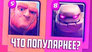 СКОЛЬКО ОТГАДАЕШЬ?  ПРАВДА ИЛИ ЛОЖЬ В CLASH ROYALE  5 ФАКТОВ О КЛЕШ РОЯЛЕ