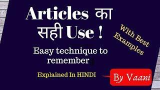 Articles A An The - In English Grammar  Rules And Best Examples  E4 English ©