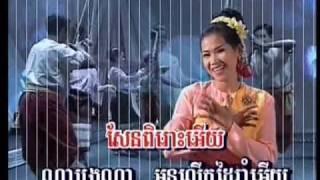 * របាំគែន  Robam Kane * By Ms. Meng Keo Pichenda