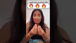 ام شامبو تتكلم كيف زغبني من مؤخرتي 