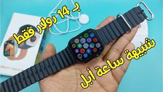 Smart Watch T800 Ultra  الساعة الذكية الاكثر مبيعا على علي اكسبريس