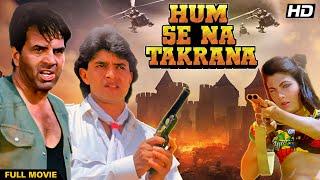 HUM SE NA TAKRANA Hindi Full Movie  Hindi Action Drama  Dharmendra Mithun Chakraborty Anita Raj