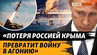 Украина испытывает ракеты которые долетят до Керченского моста  Крым.Реалии ТВ