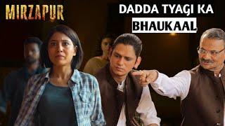 MIRZAPUR  Dadda Tyagi Revenge  What Will Happen With Golu in Mirzapur season 3  #Mirzapur3