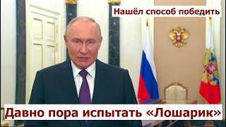 Коварно нервный Путин пригласил на воссоединение Белгород и Курск но они не пришли