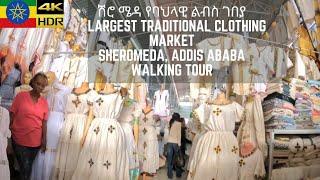 ሽሮ ሜዳ ትልቁ የኢትዮጵያ ባህላዊ ልብስ ገበያ  Sheromeda the largest traditional clothings of Ethiopia market 