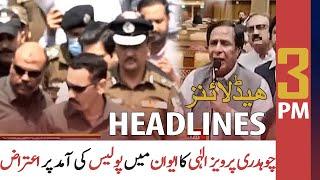 ARY News  Prime Time Headlines  3 PM  16th April 2022