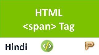 HTML Span Tag-Hindi