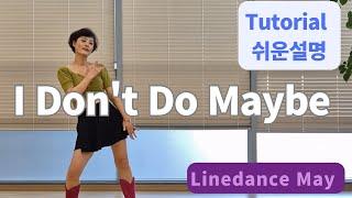 I Dont Do Maybe Line Dance Improver  Christina Yang - Tutorial