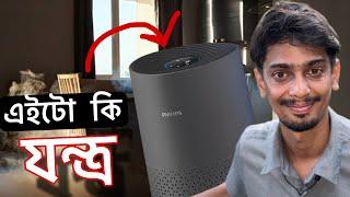 এটা যন্ত্ৰ ৰ কথা - Air purifier explained and its need - Dimpu Baruah