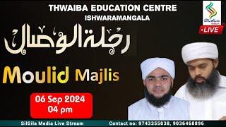 THWAIBA EDUCATION CENTRE  ISHWARAMANGALA  رحلة الوصال Moulid Majlis Inauguration  6-9-2024