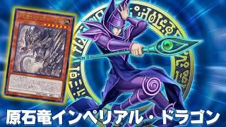 Imperial Dragon the Primoredial Dragon DECK ft. Dark Magician NEW CARD - YGOPRO