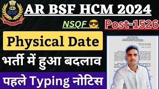 Assam Rifles And Bsf Bharti Physical New Bharti  HCM Typing  Physical Notice 2024