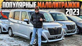 5 ПОПУЛЯРНЫХ АВТО НАШИХ ДНЕЙ  Свежие и доступные 