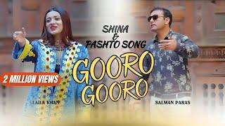 Gooro Gooro Shina & Pashto Harmony of Two Worlds A Bilingual Melody