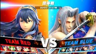 Super Smash Bros Ultimate - Arena Ferox