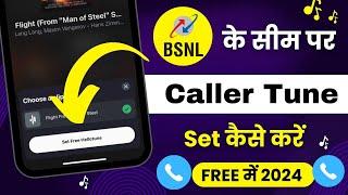 Bsnl Free par caller tune kaise set kare  How to set caller tune on bsnl number  Bsnl caller tune