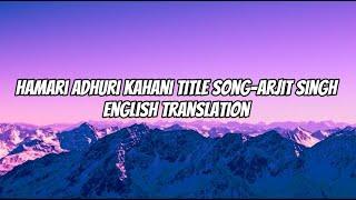 Hamari adhuri kahani-arjitsingh  song lyrics with english translate