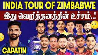 India Tour Of Zimbabwe 2024 Fixtures  Probable Squad  #criczip