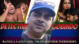 TRANSGENDER BANGLA Webseries #Fliz Movies