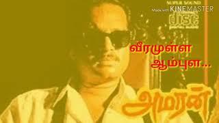 Amaran-Status song