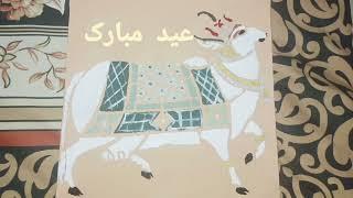 Eid Mubarak  Canvas Painting 