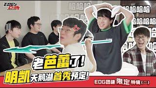 EDGs CAM ︳EDG WORKSHOP 2 ENG SUB ︳Cap Meiko v.s Cap Clearlove