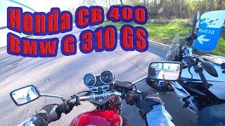 Майские покатушки. Honda CB 400 и BMW G 310 GS.