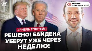 Байдена СПИШУТЬ заміна ШОКУВАЛА республіканців. Трамп НЕ МАЄ ніякого ПЛАНУ. Що СВЯТКУЄ Путін?