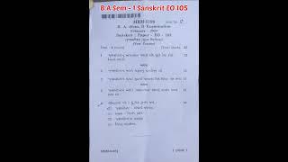 B.A Sem 1 EO-105 Compulsory Sanskrit Paper Exam 2023 HNGU  Information Education 