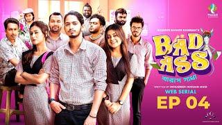 Bad Ass  খারাপ গাধা  Season1  EP- 4 Prottoy Heron  Mahima  Samina  Mona  Anik  Drama Serial