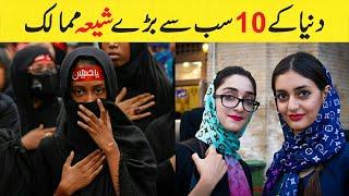 Top Ten Shia Muslim Countries in the World  Countries with Shia Population