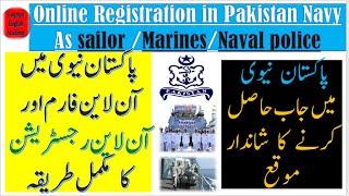 online apply in Pakistan navy 2021Pakistan navy online registrationsailor jobsonline registration