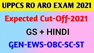 Uppcs RO ARO Expected Cut Off 2021  Samiksha Adhikari Sahayak Samiksha Adhikari Cut Off 2021