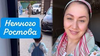 СЕГОДНЯ ПРИЕХАЛА В  РОСТОВ ЧТОБЫ ПОЗАБОТИТЬСЯ О ПЕМЕ 