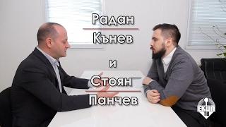 Радан Кънев и Стоян Панчев за дясното възрожденски институции Петър Москов цяло интервю