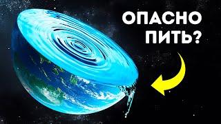 Почему мы не можем пить морскую воду?