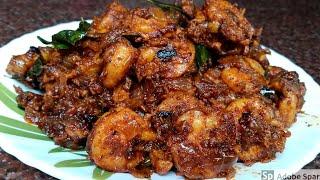 തനി നാടൻ കൊഞ്ച് റോസ്റ്റ് Kerala Style  Prawns RoastKonju Roast Konju PiralanShrimp Roast Dry