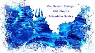 Om Namah Shivaaya 108 Chants Mantra  Aniruddha Sastry  Powerful  Rudra  Sanskrit  Mahadev  Aum