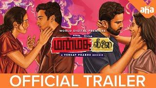 Manmatha Leelai - aha Digital Premiere  Official Trailer  Ashok SelvanSamyuktha Venkat Prabhu