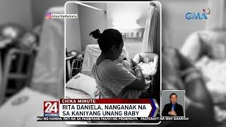 Rita Daniela nanganak na sa kaniyang unang baby  24 Oras Weekend