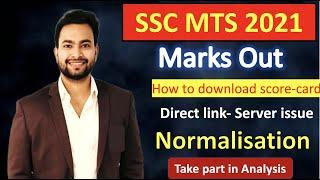 SSC MTS 2021 Tier-1 Marks Out Take part in Analysis  Server issue