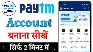 paytm account kaise banaye  how to create paytm account  paytm