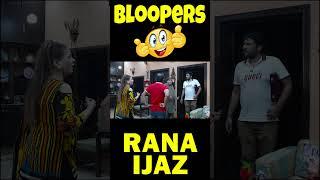 Bloopers Of Rana Ijaz  Rana Ijaz Official  #funny #comedy #ranaijazofficial