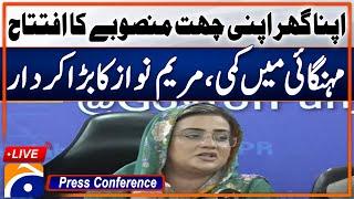 LIVE  Information Minister Punjab Uzma Bukhari press conference  Geo News