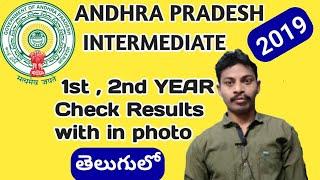 How to check Andhra pradesh Intermediate Results with in photo 2019Check ap board of inter results